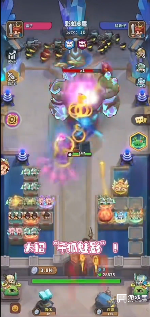 永远的蔚蓝星球, 妲己, 单核培养, 攻略