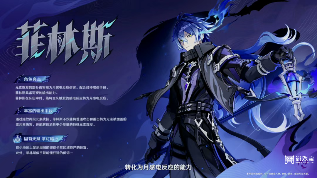 原神5周年兑换码