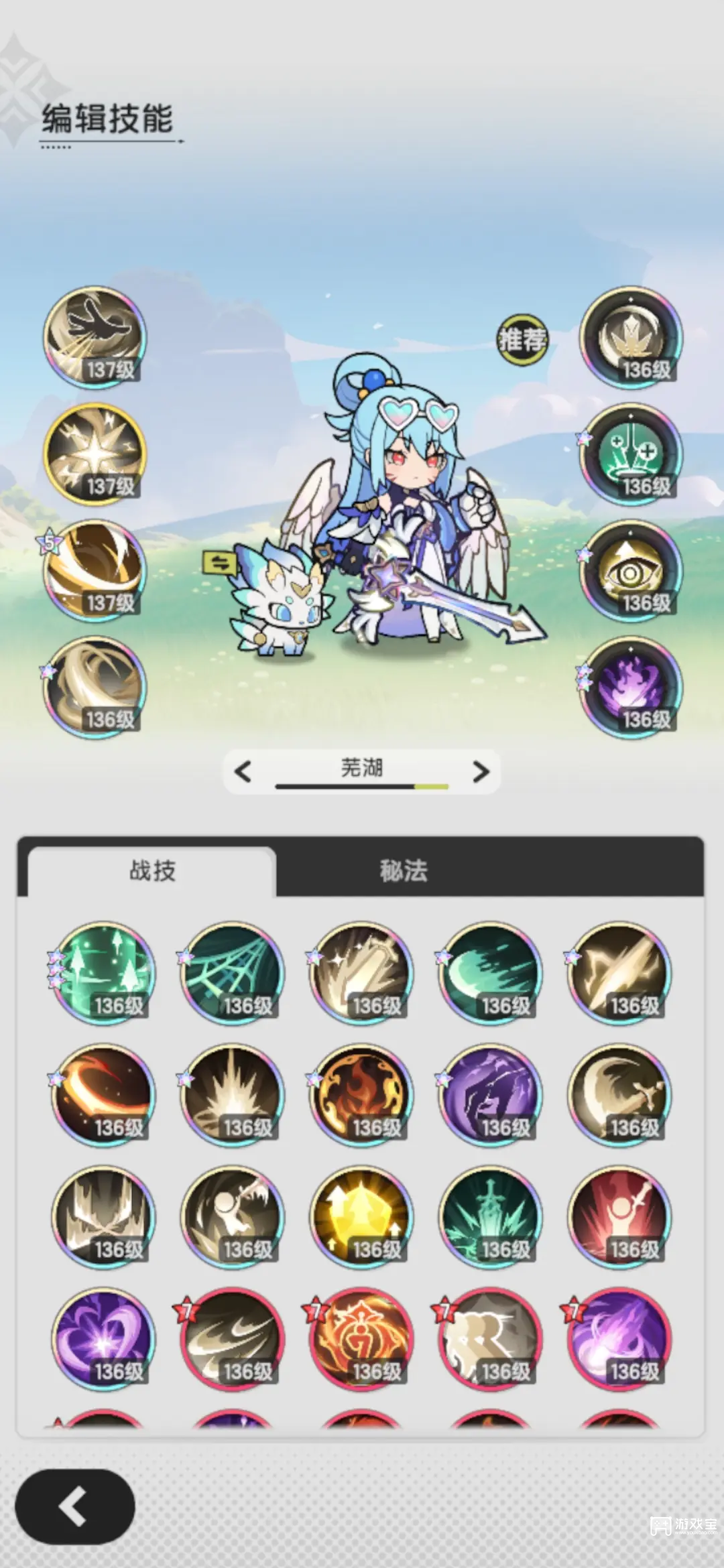 杖剑传说斗士攻略