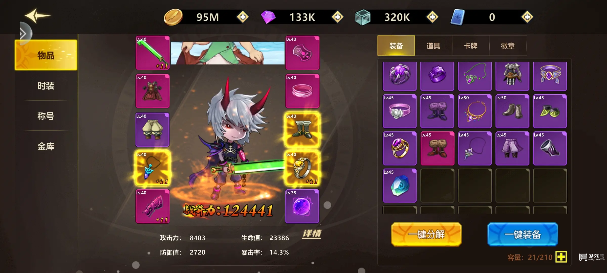 无双之王兑换码