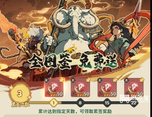 守愿者手游,守愿者2026兑换码,守愿者福利兑换码