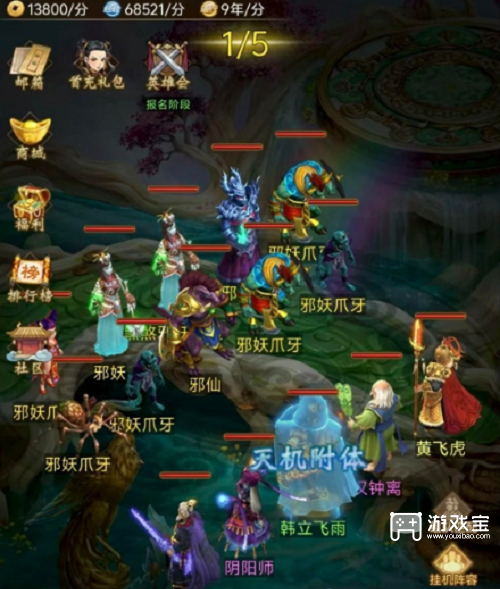 道友来挖宝攻略