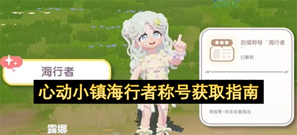 广告位