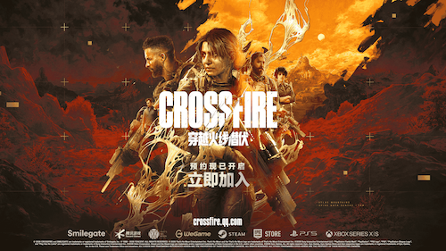 穿越火线：潜伏,3A单机,夏日游戏节,战术潜行射击,穿越火线IP