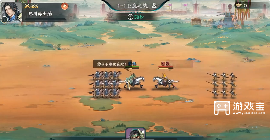 百战群英, 礼包码, 2025, 游戏评测, 三国手游