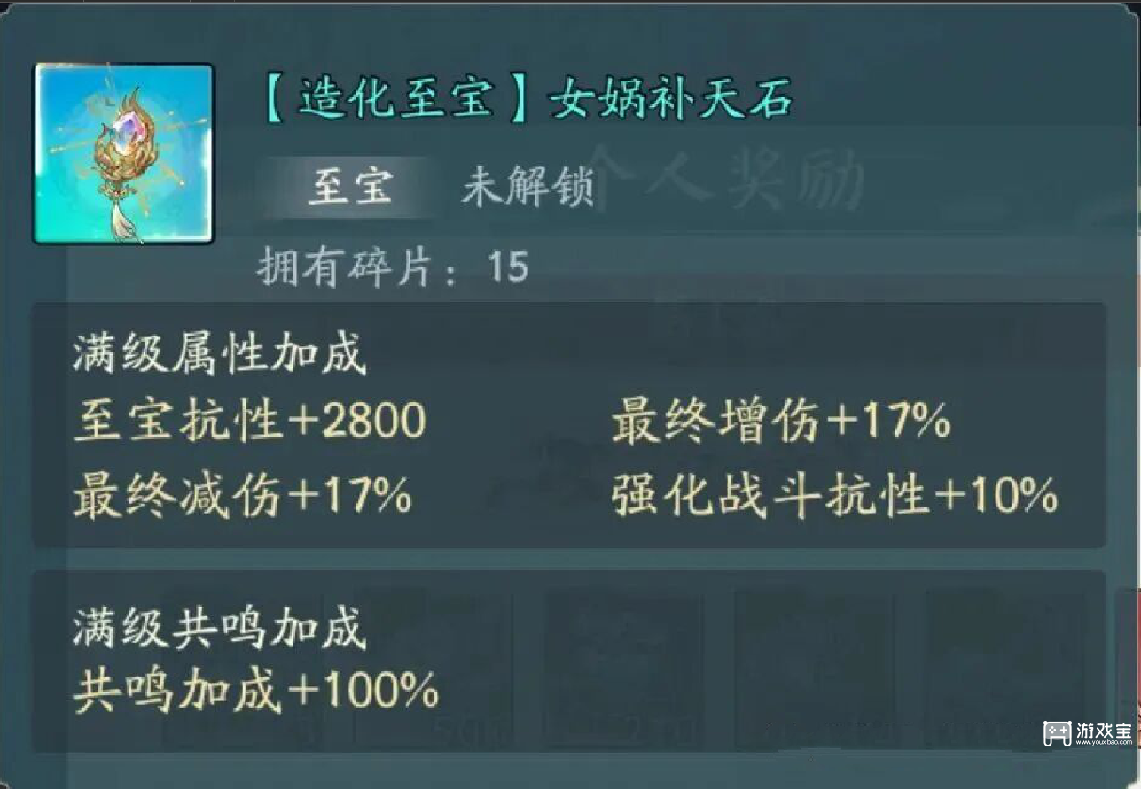 寻道大千氪金攻略