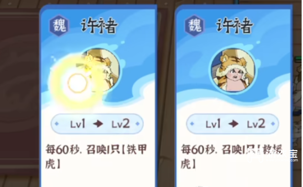 先生请出山,阵容搭配,新手攻略,召唤流,控制流