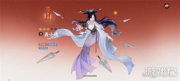 法师速攻队