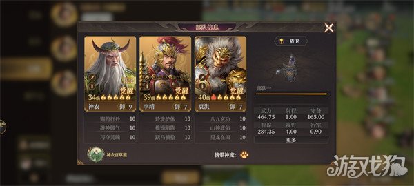 广告位