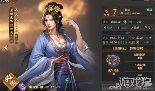 广告位