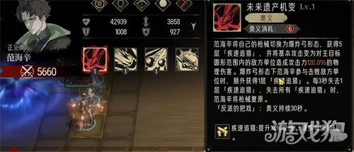 银与绯攻略,时记塔楼通关