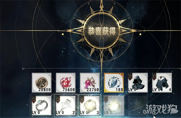 啖魂获取攻略