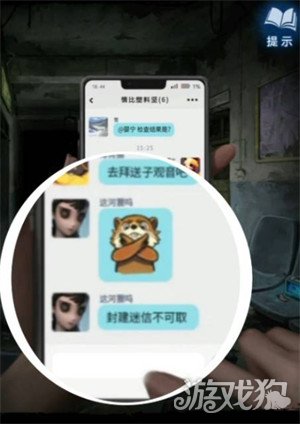 广告位