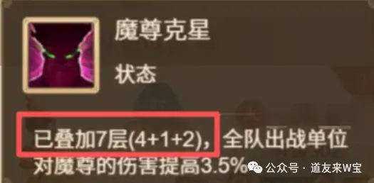 魔尊压制,守护阵容,道友来挖宝攻略