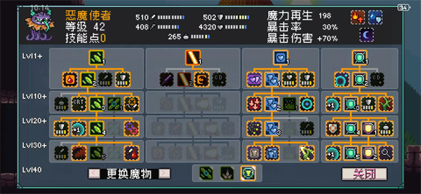 广告位