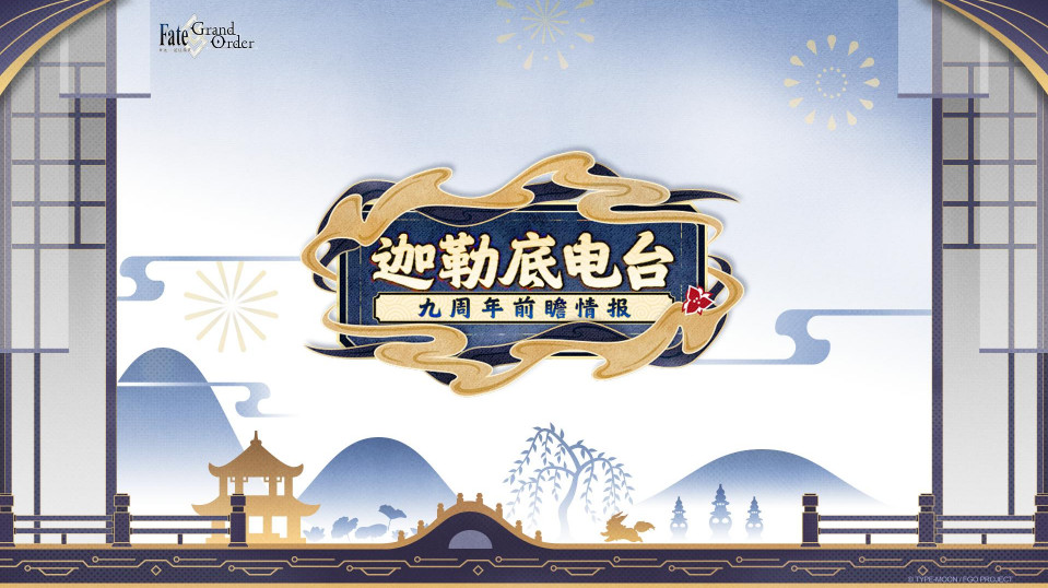 广告位