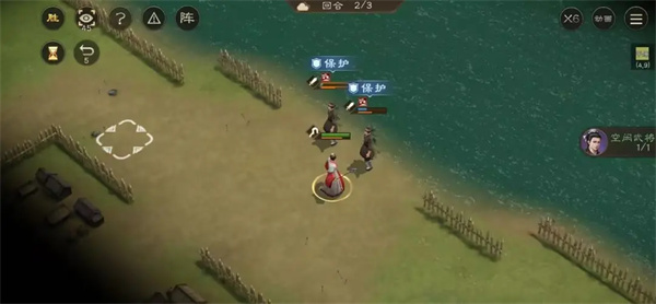玩家必读：新三国志曹操传水源污染三回合安全通关攻略