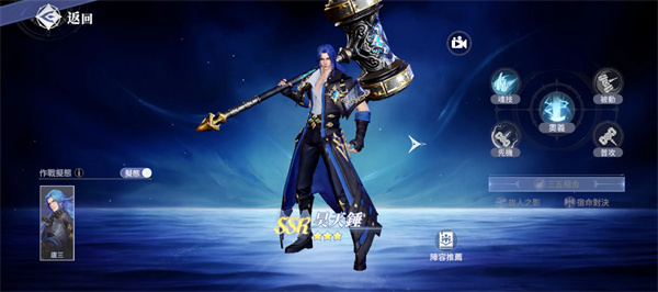 玩家分享：斗罗大陆SP追击流PVP秒杀阵容核心搭配
