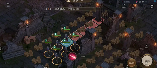 玩家详解新三国志曹操传地宫探宝之前人开路全流程攻略
