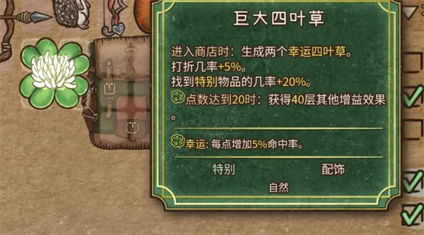 背包乱斗收割者夜行者疲劳流攻略，腐败水晶无限叠加伤害