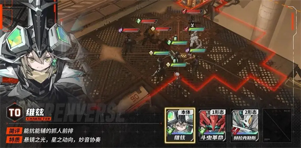 晴空之下维兹全攻略：SSR前排角色养成与装备推荐分享
