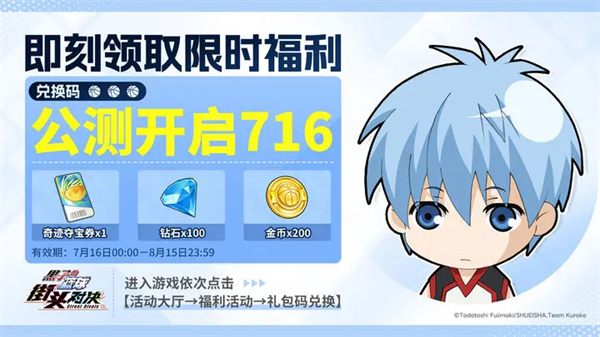 广告位