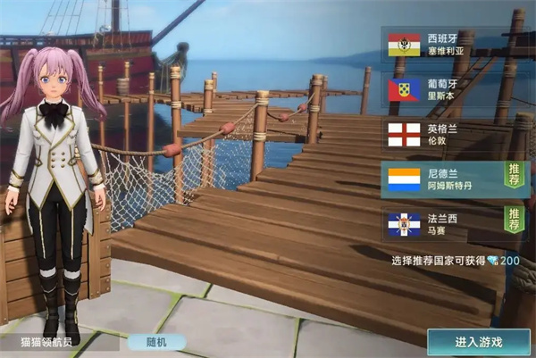 广告位