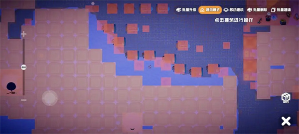 广告位