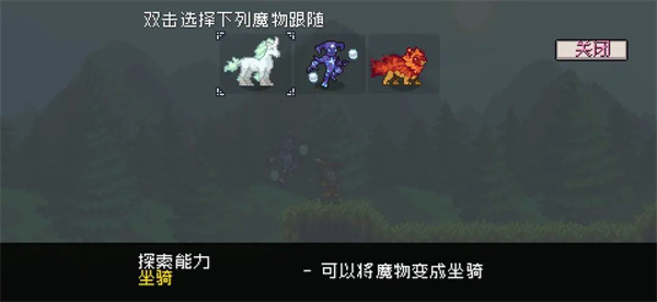 广告位