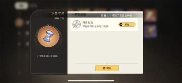 揭秘星之旅人：英雄升星错误回退技巧大全，新手必学！