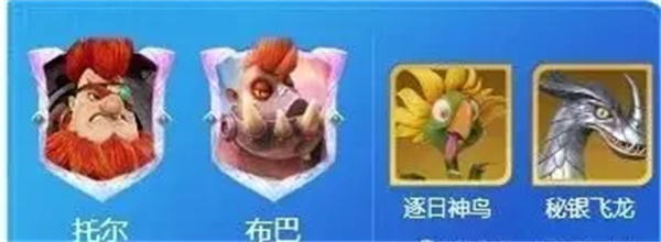 龙石战争托尔飞天控制队玩法秘籍：平民福音轻松克敌制胜