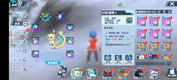 广告位