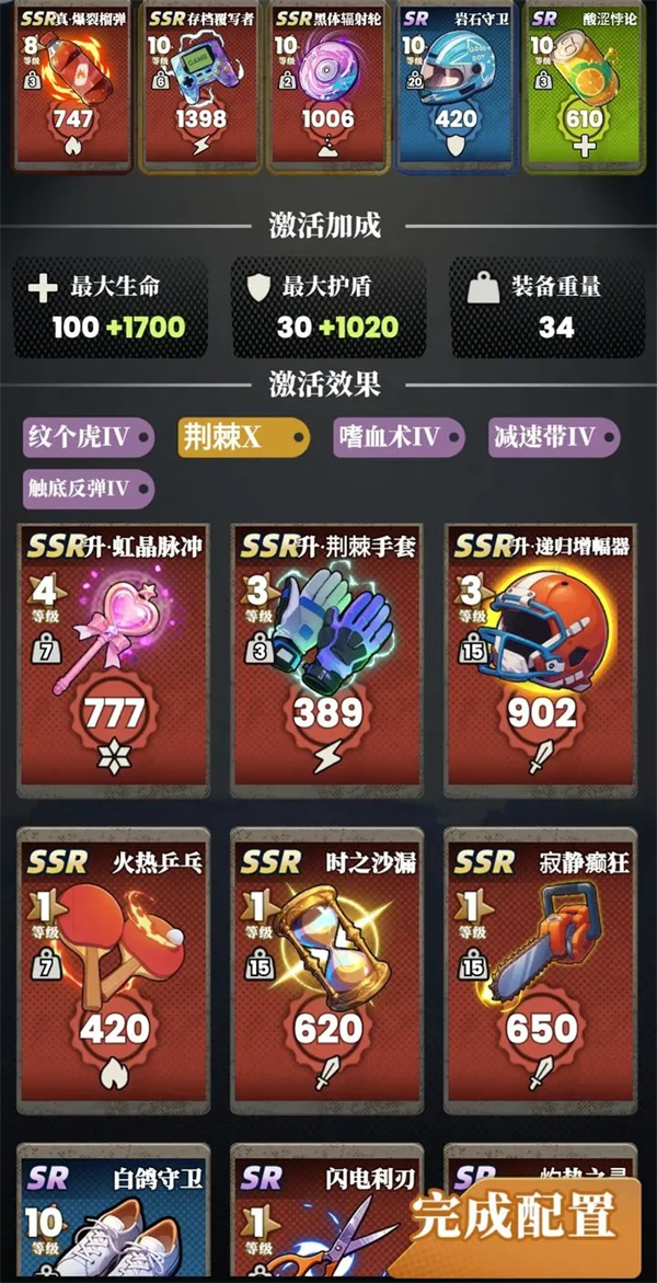 《我的同学是伪人》速杀流卡组高效搭配分享，抢先手秒杀无敌全攻略
