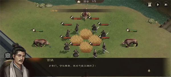 玩家分享：新三国志曹操传野猪毁田五回合速通技巧攻略
