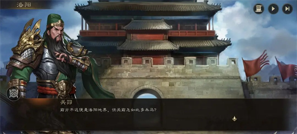 玩家必看：新三国志曹操传千里走单骑二通关技巧完整分享