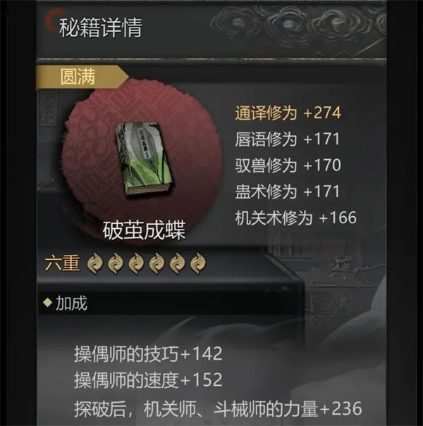 广告位