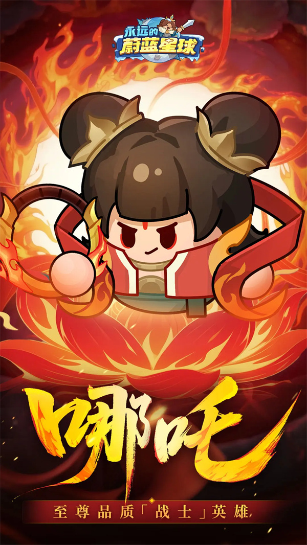 广告位