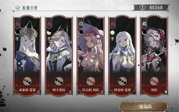 银与绯16-5攻略
