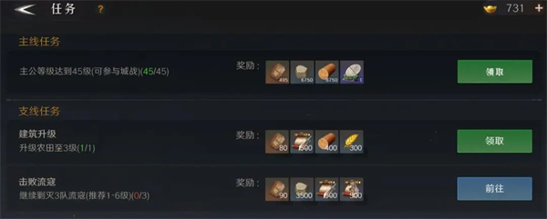 问鼎三国资源攻略