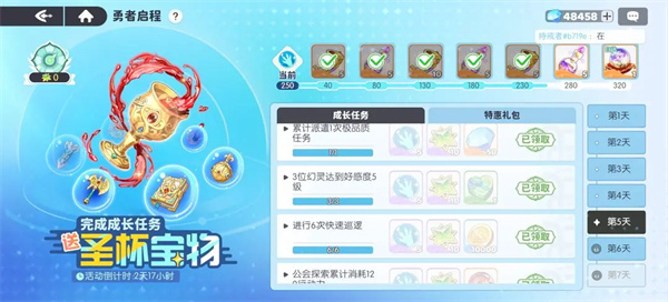 龙魂旅人礼物获取,好感度攻略,游戏资源收集