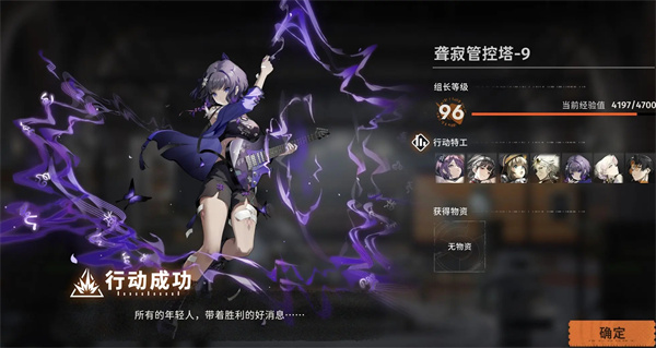 新月同行聋寂管控塔第9层三星攻略分享：详细步骤与技巧