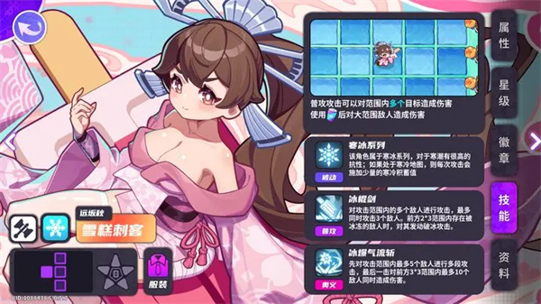 盲盒派对雪糕刺客超详细玩法攻略：寒冰碎冰机制深度解析