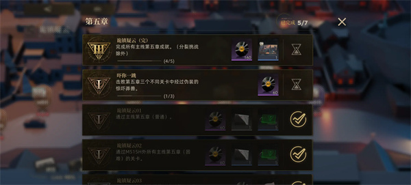 玩家必备：异象回声第五章惊吓莽兽精确位置与成就攻略
