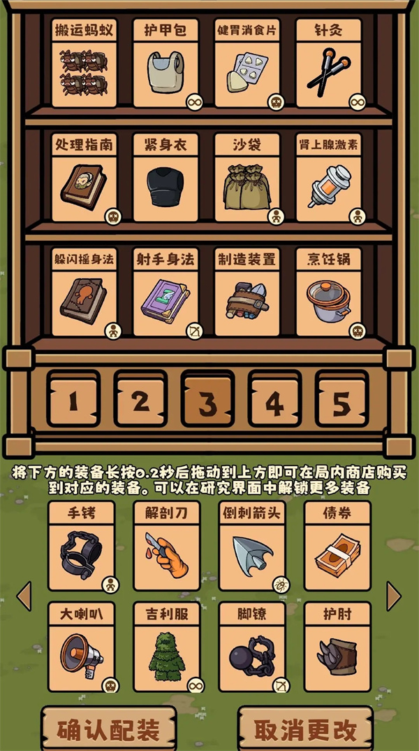 全面解析丛林抵御战祭司玩法：站桩与跑步流派搭配秘诀