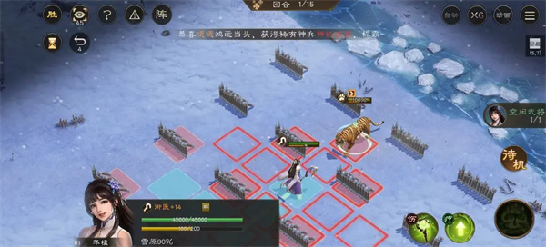 全新三国志曹操传华楹采药事件超详细通关攻略玩家分享
