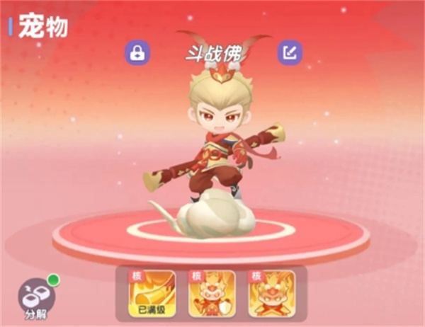 弹弹星球 宠物作用 获取方法