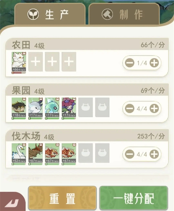 山海进化录, 游戏攻略, 宠物工厂, 材料获取, 高效方法