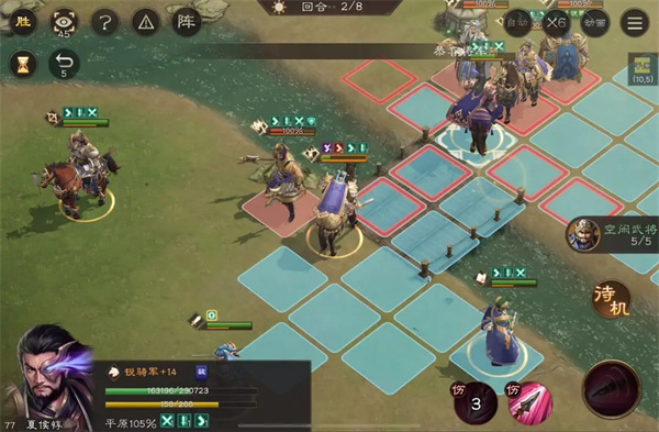 新三国志曹操传,魏之阵演3-5,通关攻略