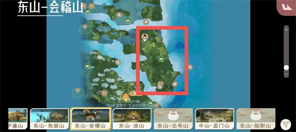 熏华草捕捉,进化形态,山海进化录攻略