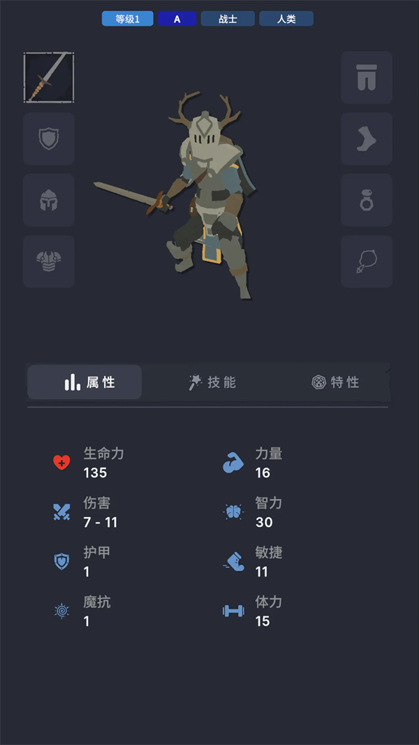 玩家分享: 不可描述的深渊全英雄职业转职攻略